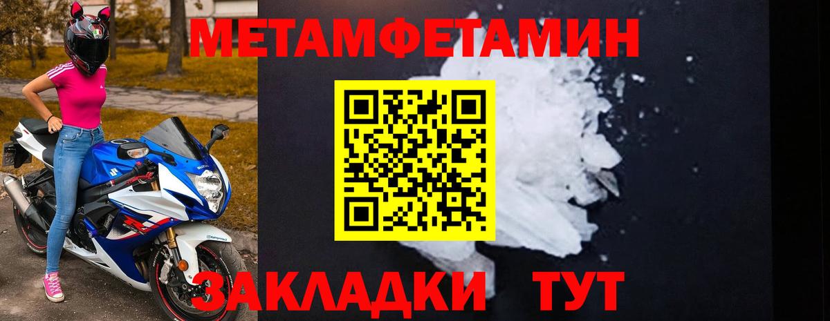 Надым  АМФ  Вход с VPN  Amphetamine 97% 