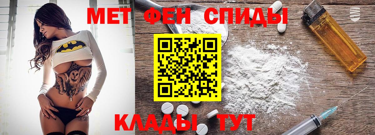 АМФ Premium Надым