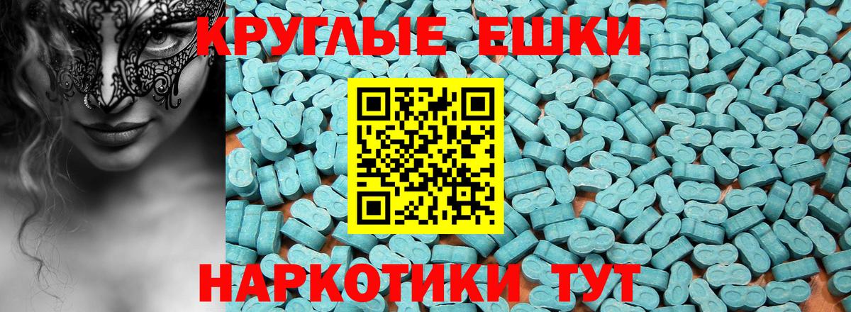 Экстази louis Vuitton  Ecstasy круглые  ЭКСТАЗИ  маркетплейс как зайти  мега маркетплейс  Вход с VPN  Надым 