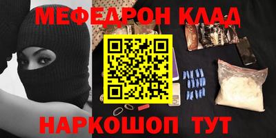 PSILOCYBIN Бузулук