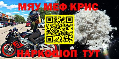 прущий лед Будённовск