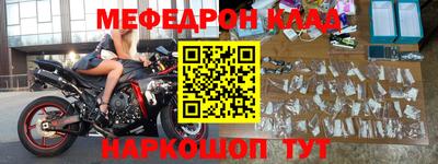 прущий лед Будённовск