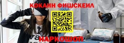 прущий лед Будённовск