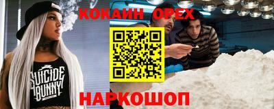 прущий лед Будённовск