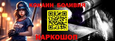 прущий лед Будённовск