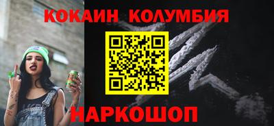 прущий лед Будённовск