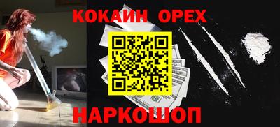ГАЛЛЮЦИНОГЕННЫЕ ГРИБЫ Бугуруслан