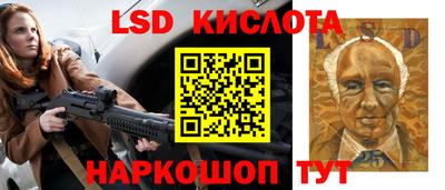 ГАЛЛЮЦИНОГЕННЫЕ ГРИБЫ Бугуруслан
