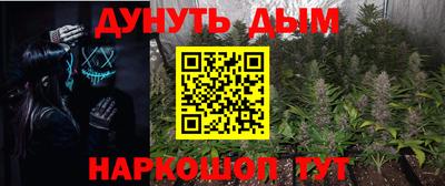 ГАЛЛЮЦИНОГЕННЫЕ ГРИБЫ Бугуруслан