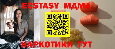 ГАЛЛЮЦИНОГЕННЫЕ ГРИБЫ Бугуруслан