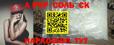 прущий лед Будённовск