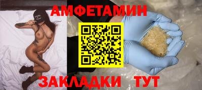 прущий лед Будённовск
