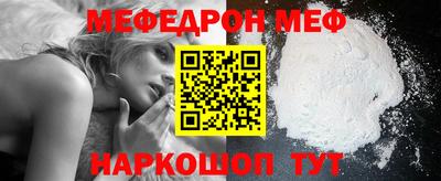 прущий лед Будённовск