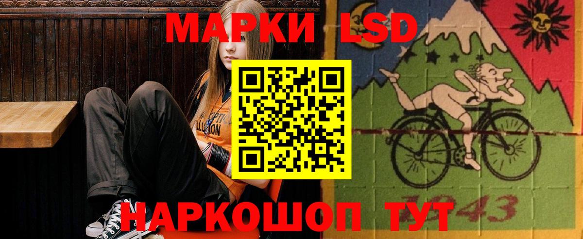 Лсд 25 экстази ecstasy Надым