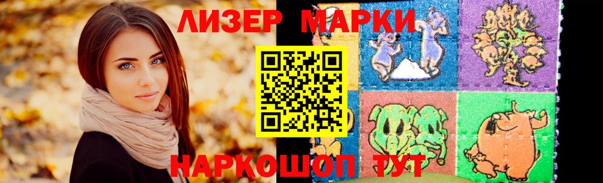 Надым  ЛСД экстази кислота  Вход с VPN  ЛСД экстази ecstasy 