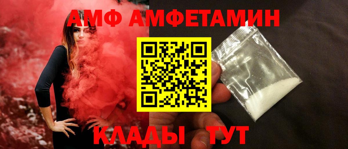 Первитин кристалл Надым