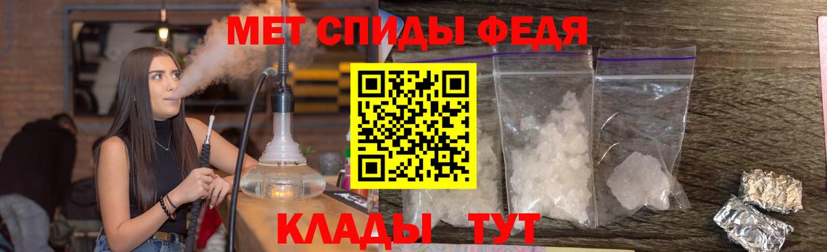 МЕТАМФЕТАМИН Methamphetamine  МЕТАМФЕТАМИН Methamphetamine  Вход с VPN  Надым 