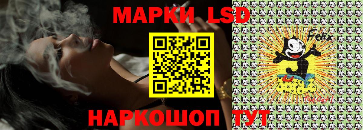 Надым  купить   Марки 25I-NBOMe  Вход с VPN  Наркотические марки 1,5мг 
