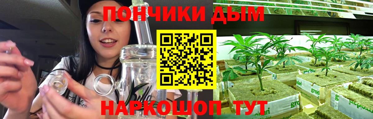 Бошки Шишки MAZAR Надым